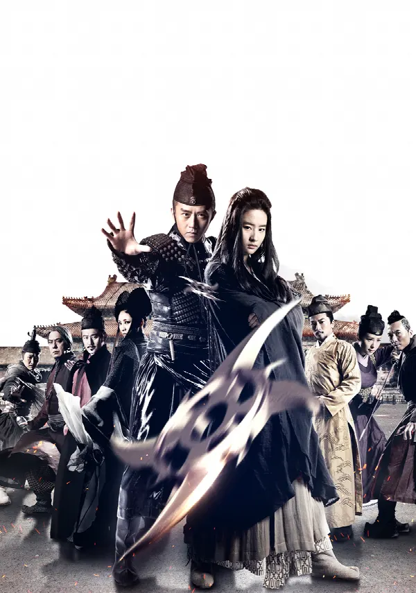 The Four 3 poster