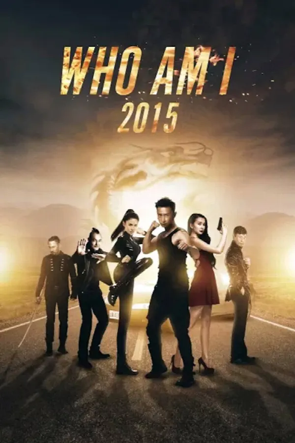 Who Am I 2015 poster