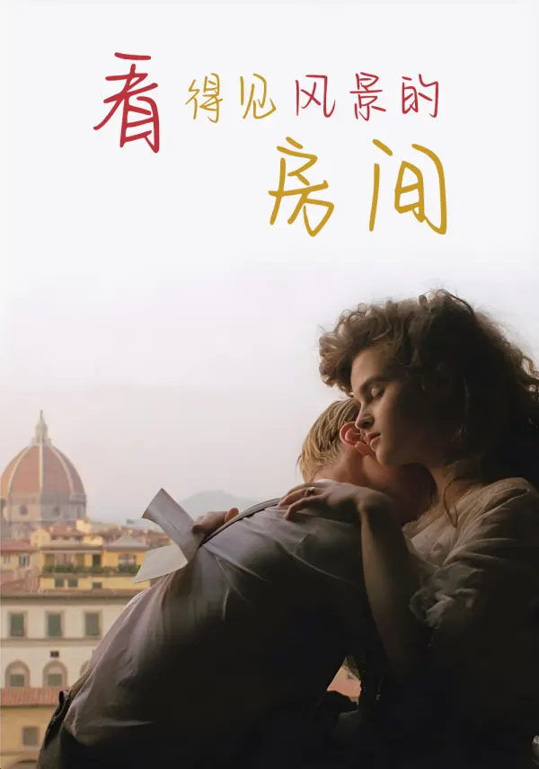 A Room with a View poster