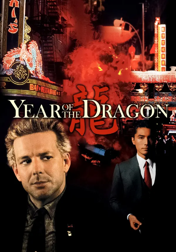 Year of the Dragon poster