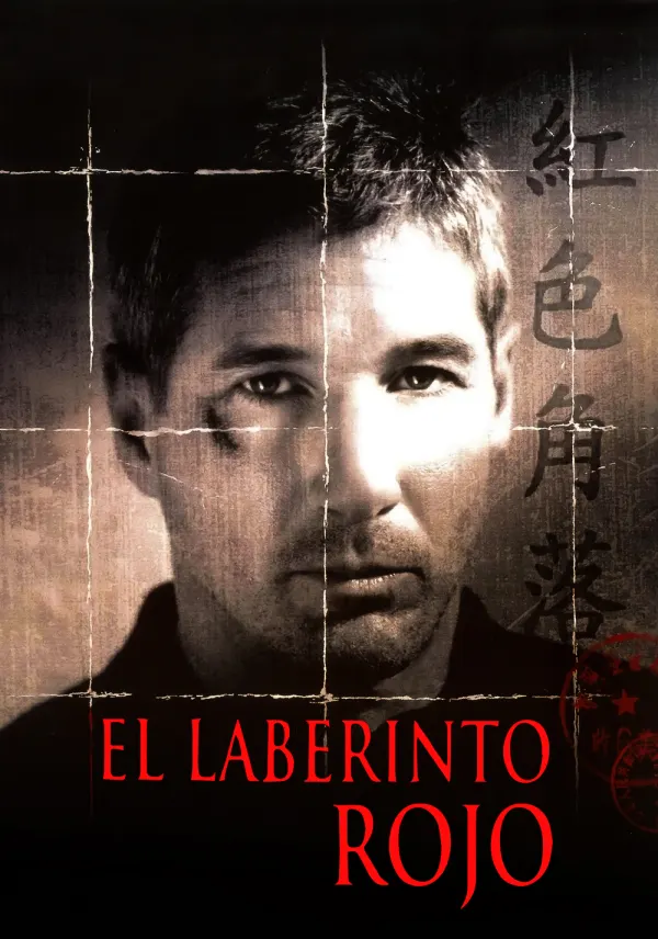 Red Corner poster